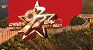 謝謝你，守護我們的人民子弟兵！