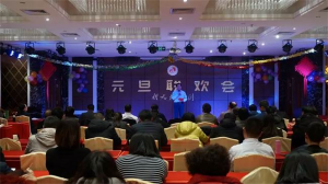 2019年，新天地集團(tuán)元旦聯(lián)歡會(huì)