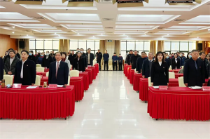 新天地集團(tuán)2024年度工作總結(jié)會(huì)議盛大召開，共繪2025新藍(lán)圖